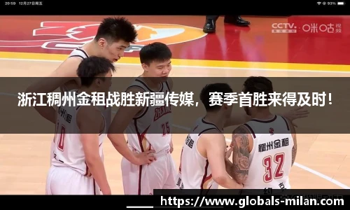 米兰体育官方网站