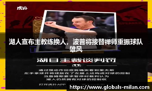 米兰体育官方网站