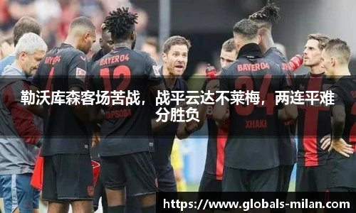 米兰体育官方网站