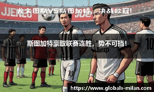 米兰体育官方网站