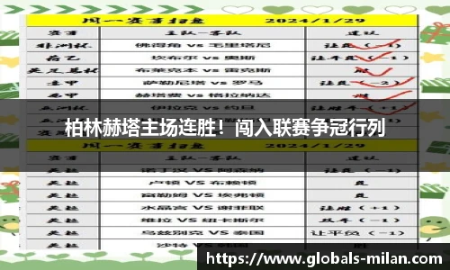 米兰体育官方网站