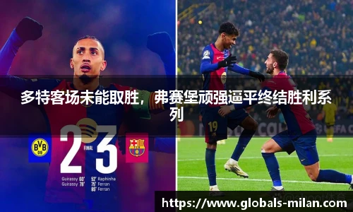 米兰体育官方网站