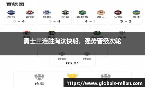 米兰体育官方网站