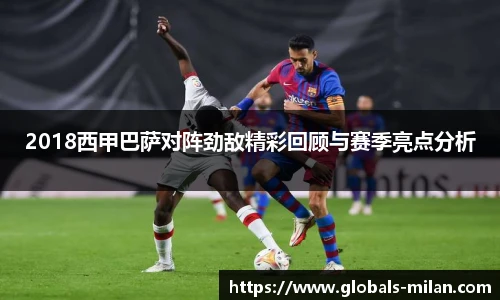 米兰体育官方网站