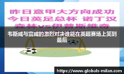 米兰体育官方网站