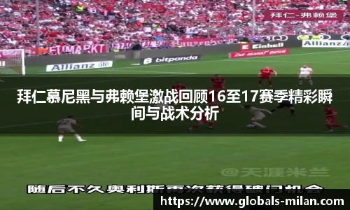 米兰体育官方网站