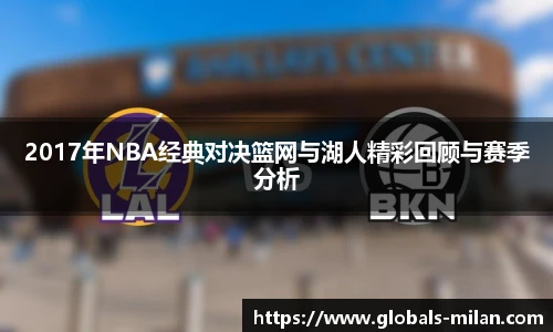 米兰体育官方网站