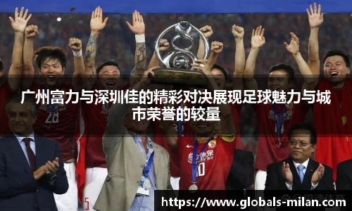 米兰体育官方网站