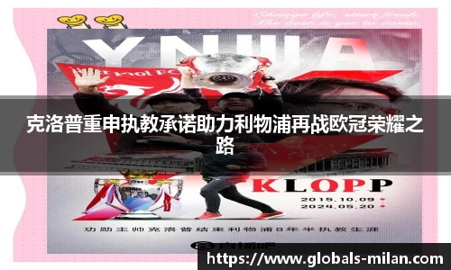 米兰体育官方网站