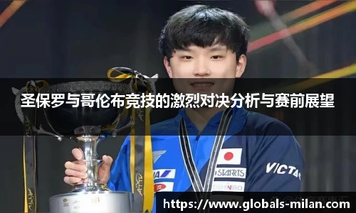 米兰体育官方网站