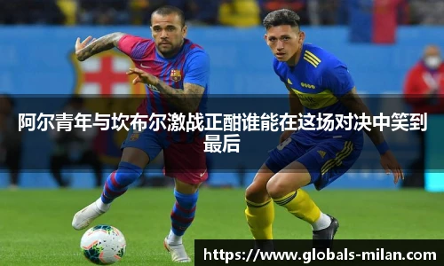 米兰体育官方网站